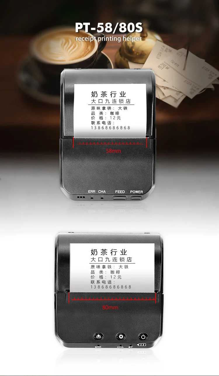 mini invoice printer