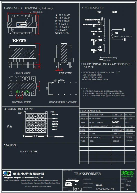 ee19变压器参数图片