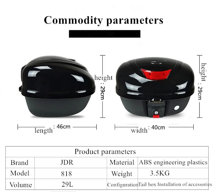 JDR818 motorcycle tail box.jpg