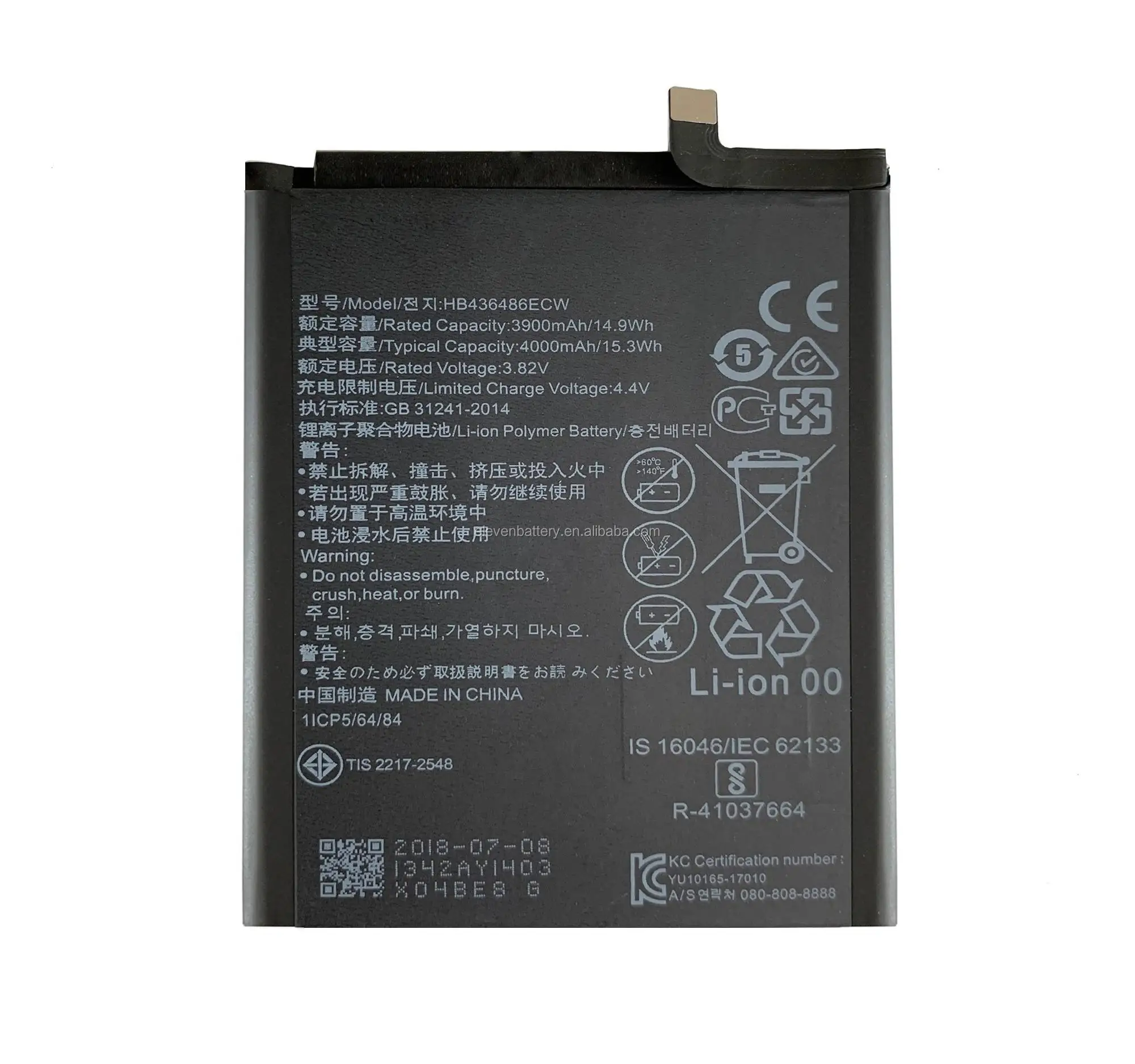 Honor 8 батарея. Аккумулятор для Huawei Honor 8 Pro (hb376994ecw). Батарея Huawei hb405979ecw. Hb405979ecw аккумулятор. Hb405979ecw аккумулятор модель телефона.