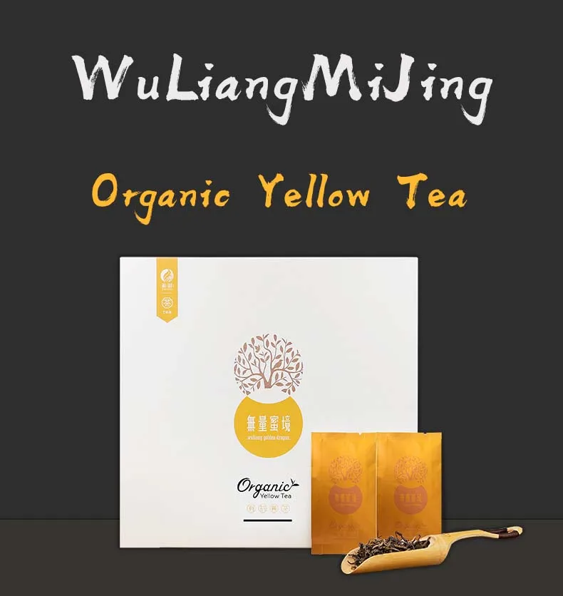 Yunnan Wuliang MiJing Luxury Gift Box Packaging 5g Each Bag Easy Carry Travel Packing Holiday Gift Organic Bagged Yellow Tea - 4uTea | 4uTea.com