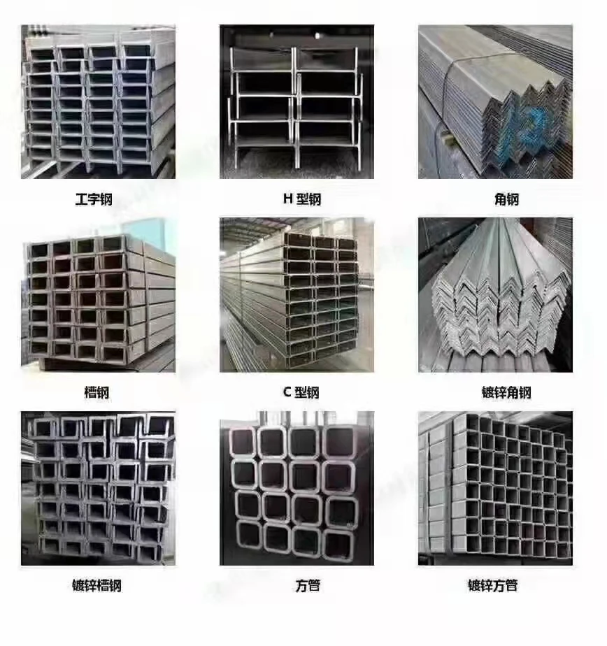 Valin High Quality Hot Rolled C8x11.5 100mm Steel U Channel C Channel