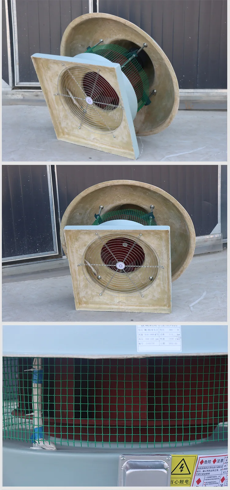 Axial Flow Fan, DWT, Centrifugal, Roof, FRP - detail 10