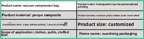 节能器防霉真空密封布储物袋真空储物袋密封，用于用电动气泵存放衣物