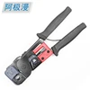 RJ45 profession network stripper crimping tool
