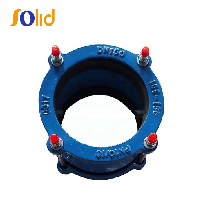 SOLID Wide Range Ductile Cast Iron Pipe Fittings Universal Flexible Pipe Coupling Joint