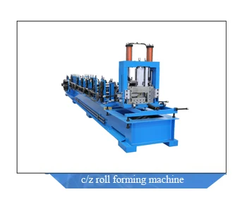 cz purlin machine.jpg