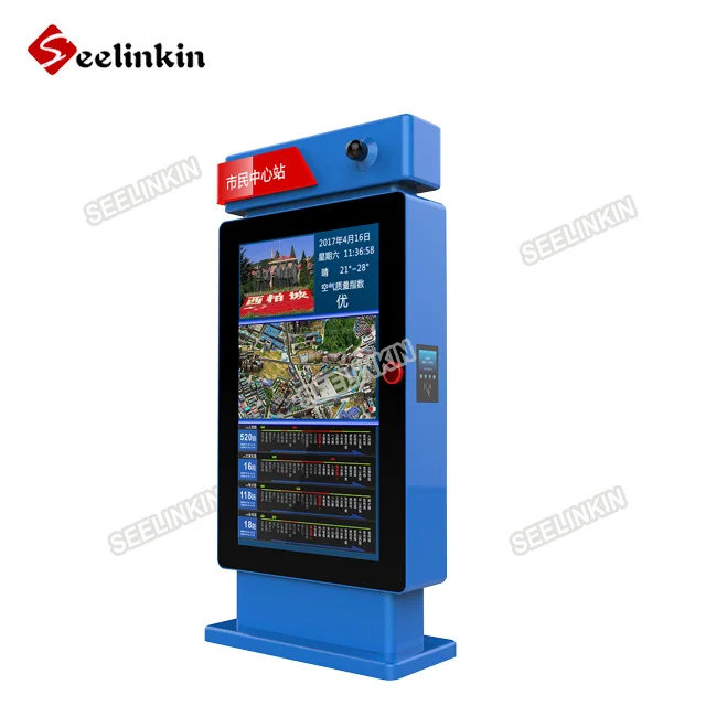 Screen Advertising Monitors Display Bus Shelter Free Standing Ad Player Led Lcd Digital Signage Totem outdoor kiosk