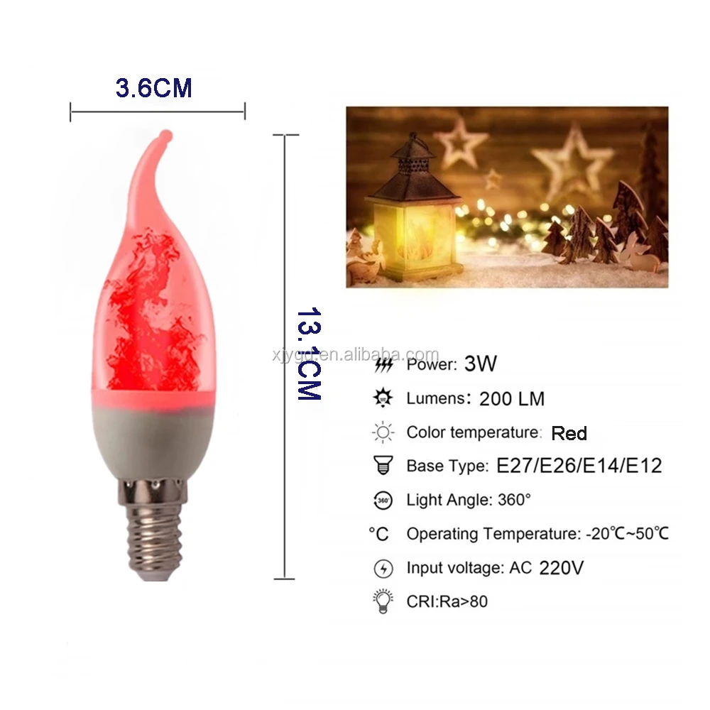E14 E12 E27 キャンドル型電球 LED 炎効果 模擬火炎電球