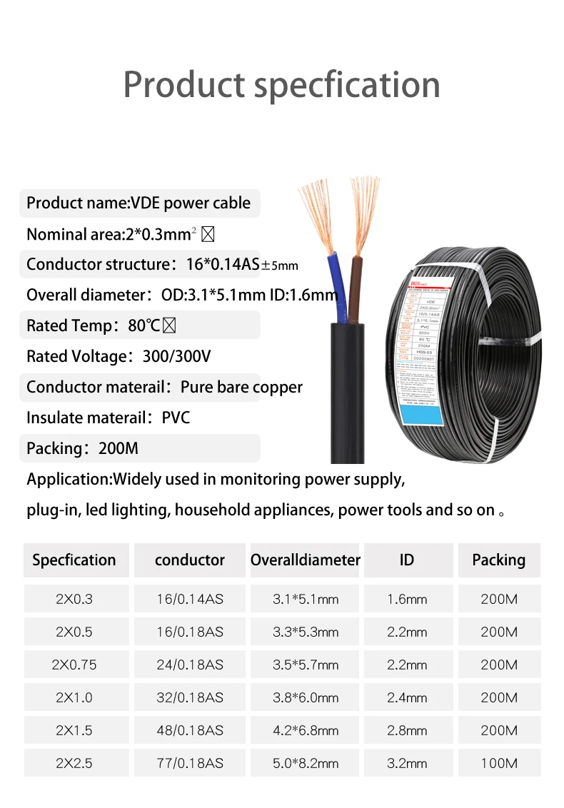 rvvb cable VDE flat power cable H03VV-F 2*0.3mm bare copper wire monitoring wire pvc insulate