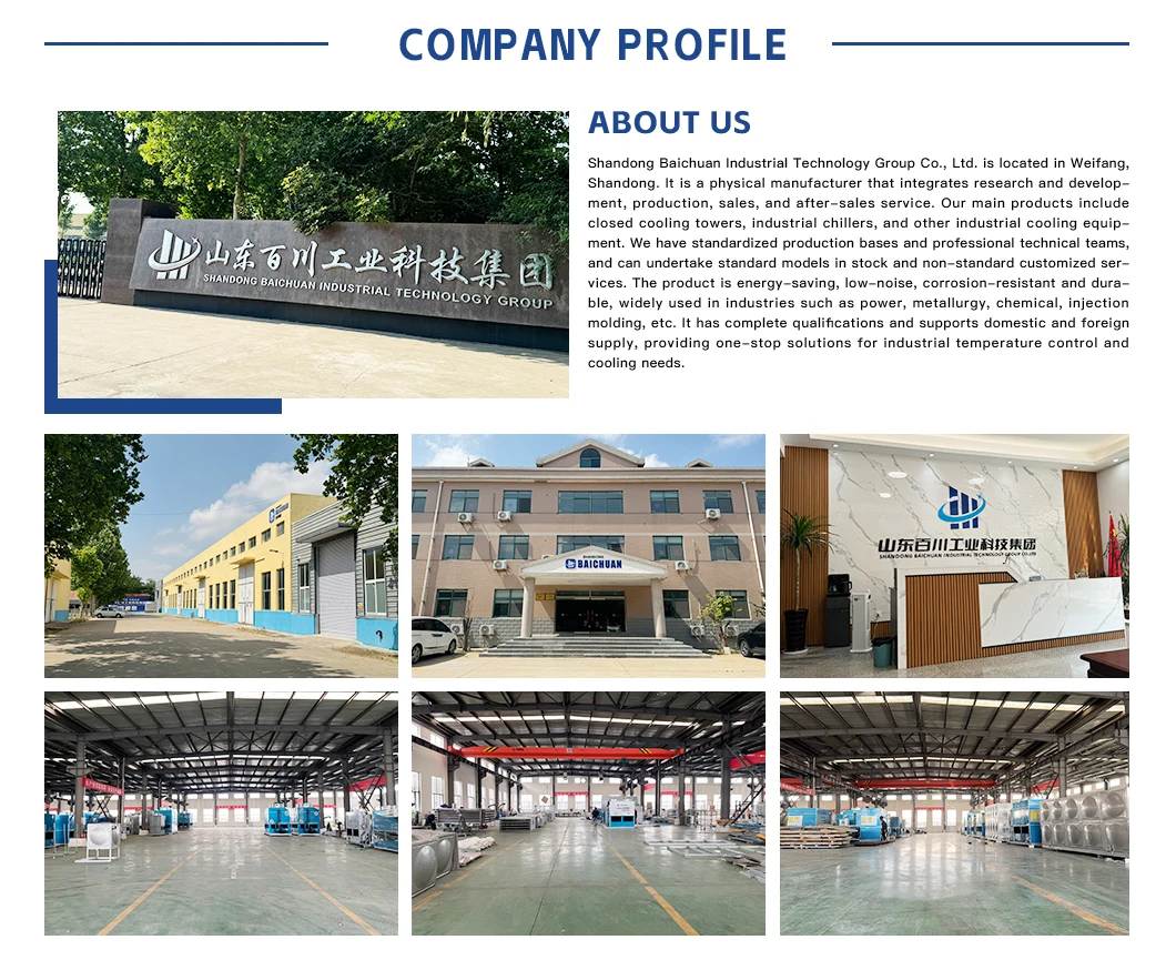 Cooling Tower, 5~300t/h, 380 V - detail 18