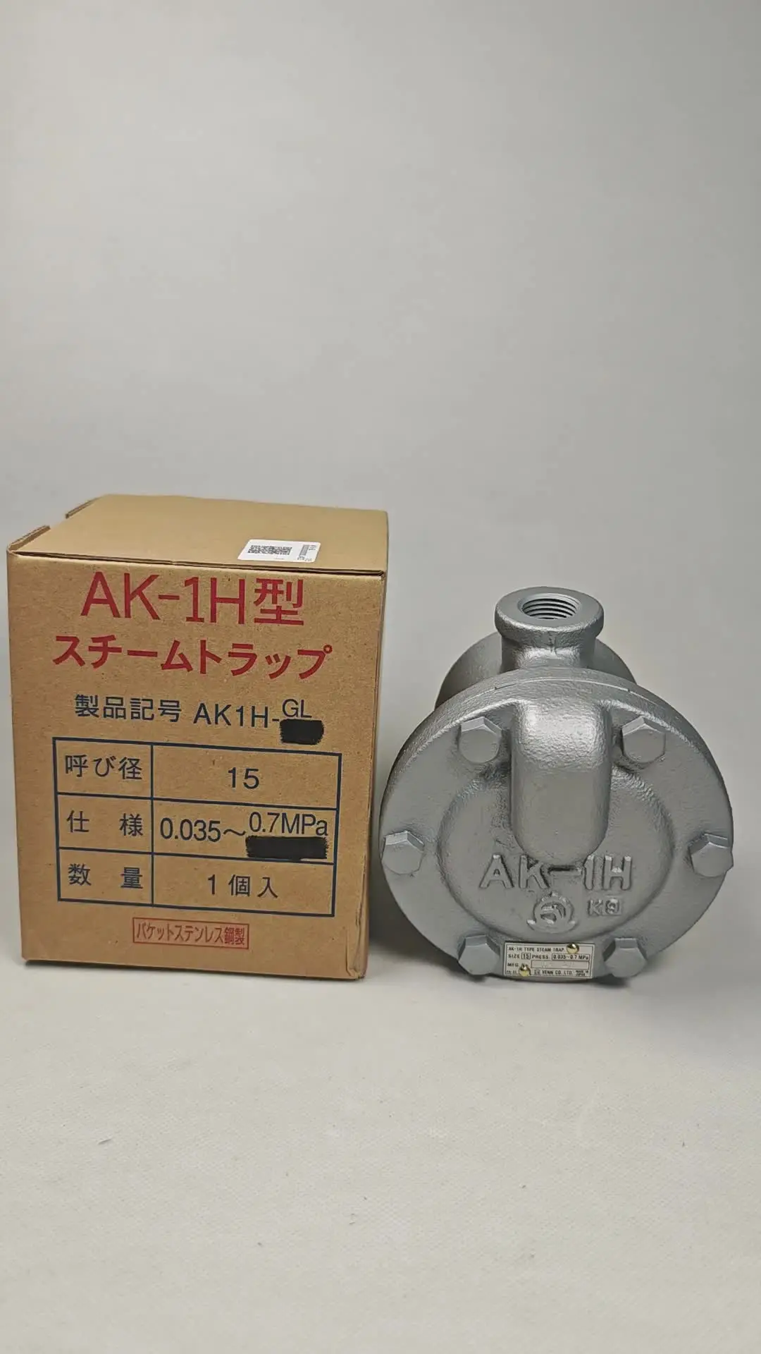 Japan Original Venn AK-1H Steam Trap - Reliable Performance