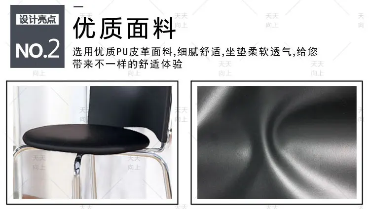 Furniture from China with Prices Popular In India Market Round PU Seat PP Backrest Normal Steel Frame Dining Chair Clerk Chair