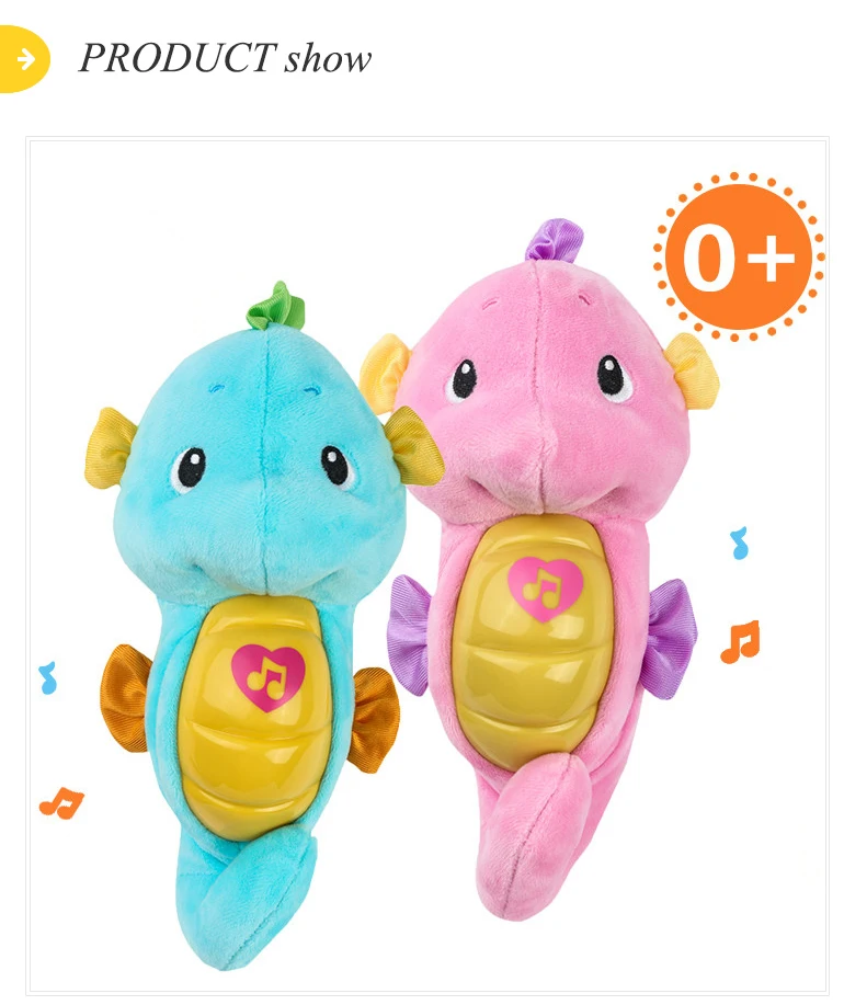 baby seahorse toy