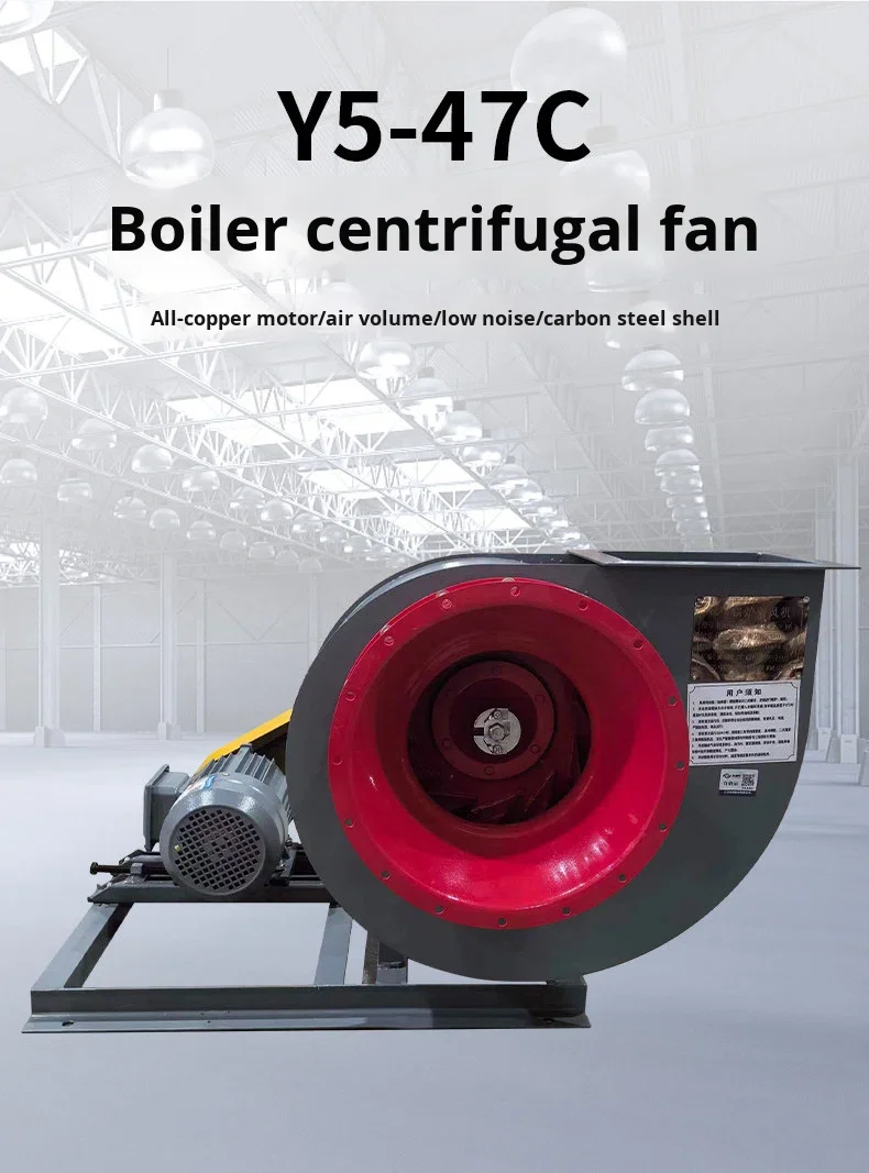 Y5-47c Type Boiler, Centrifugal, 380V, Explosion-Proof - detail 4