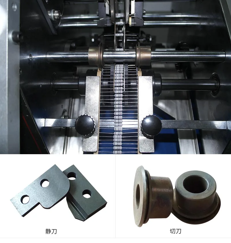 3000-3600 PCS / h resistance forming machine