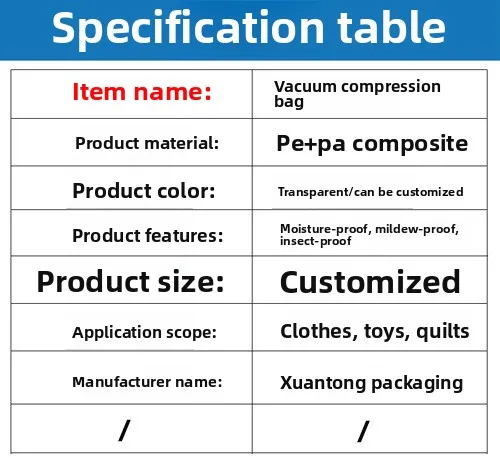 节能器防霉真空密封布储物袋真空储物袋密封，用于用电动气泵存放衣物