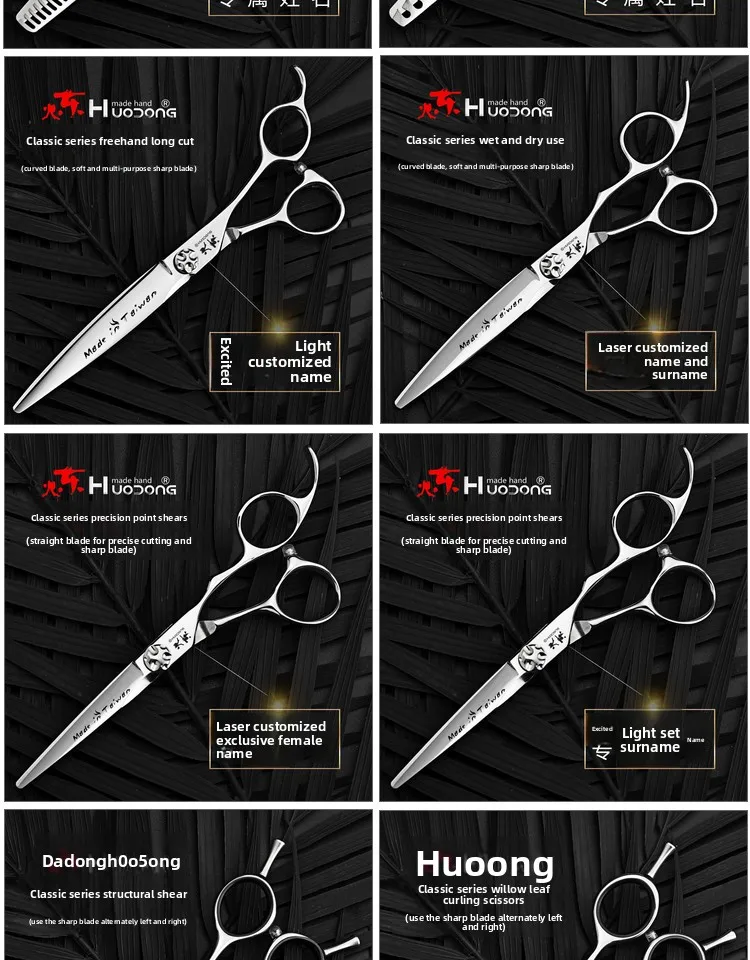 Volume Scissors Professional Hairdressing Seamless Serrated Thin Scissors Reducing ...