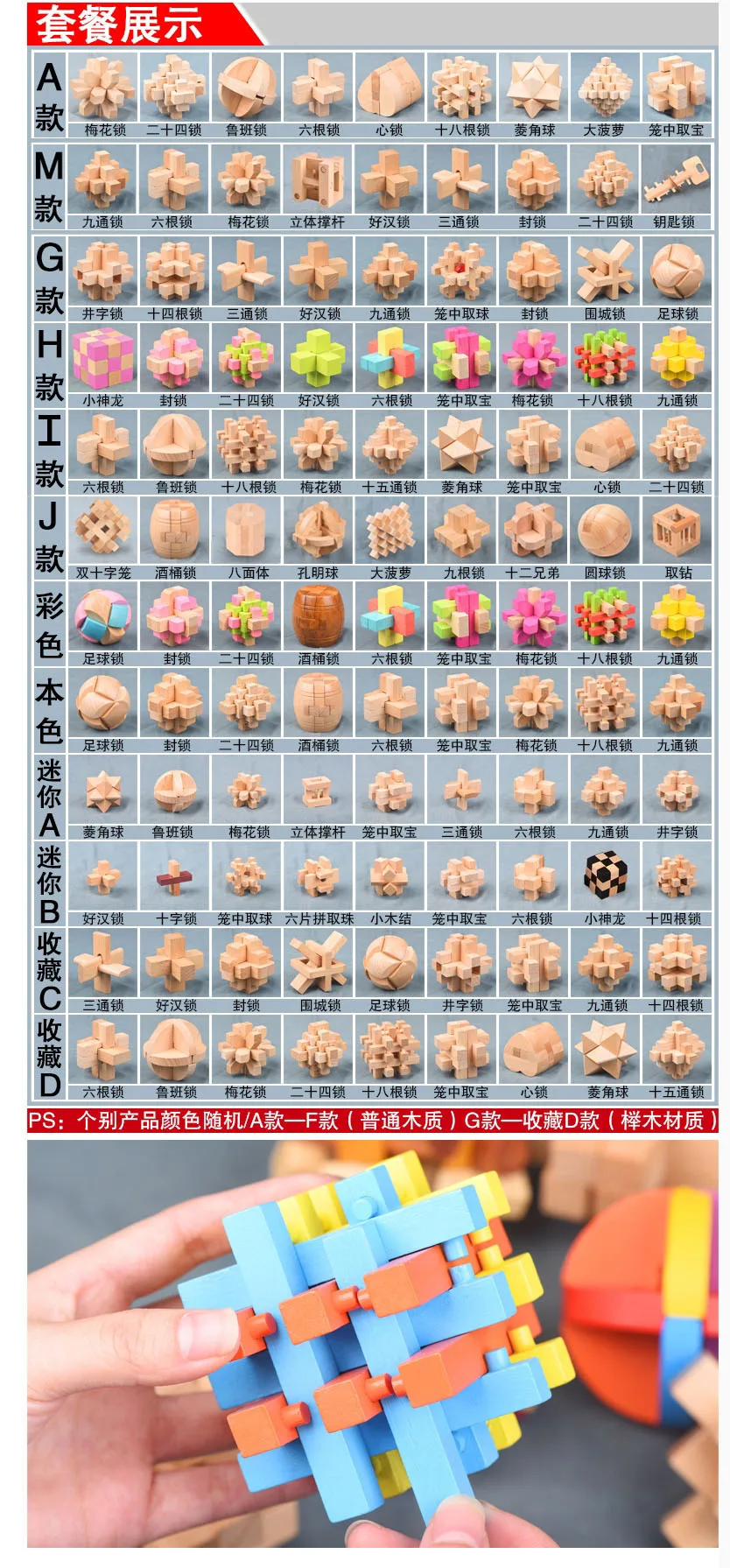 Beer Barrel Puzzle 3d Wooden Brain Teaser Wooden Puzzle Lubanlock Buy