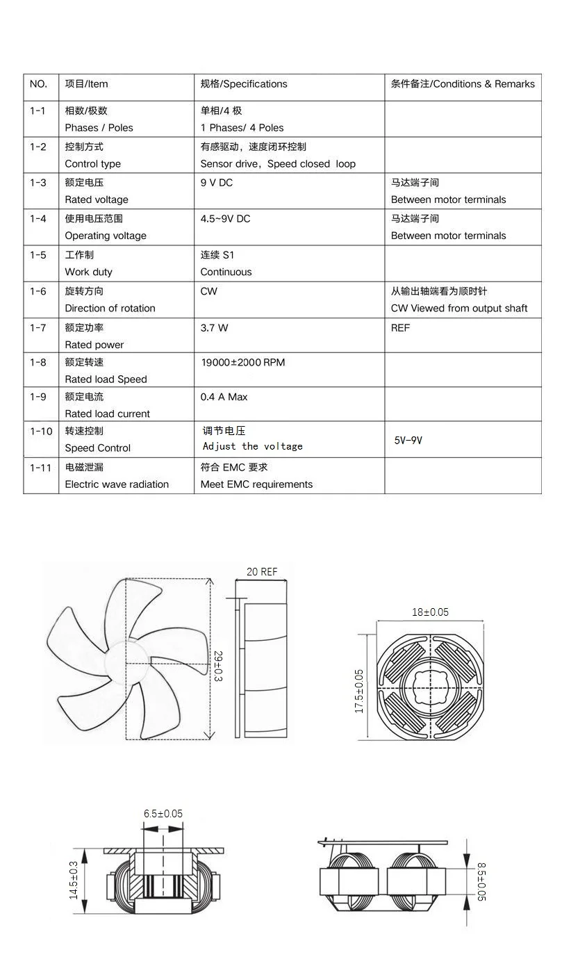 Bldc Motor, 9V, 19000RPM, Brushless, Portable - detail 2