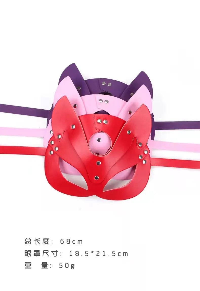 Masquerade Mask Fox Leather Mask Role Play Helmet Bondage Other Bdsm Products Toys Sex Adult 0743