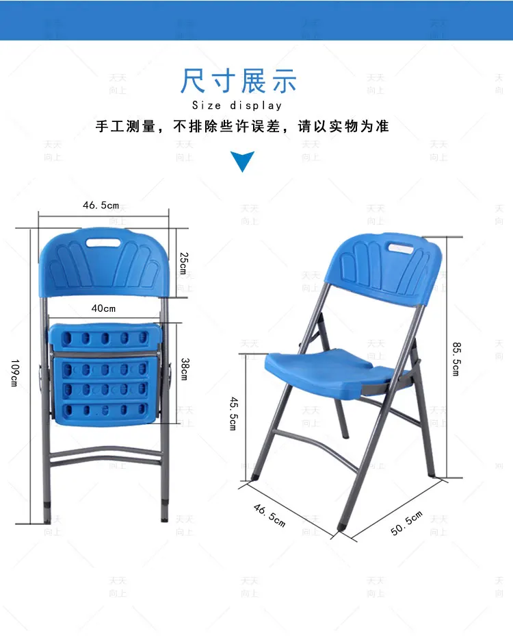 Portable Folding Chair Blow Molded Plastic and Metal Camping Folding Chair for Outdoor Events Heavy Duty Outdoor Garden Chair