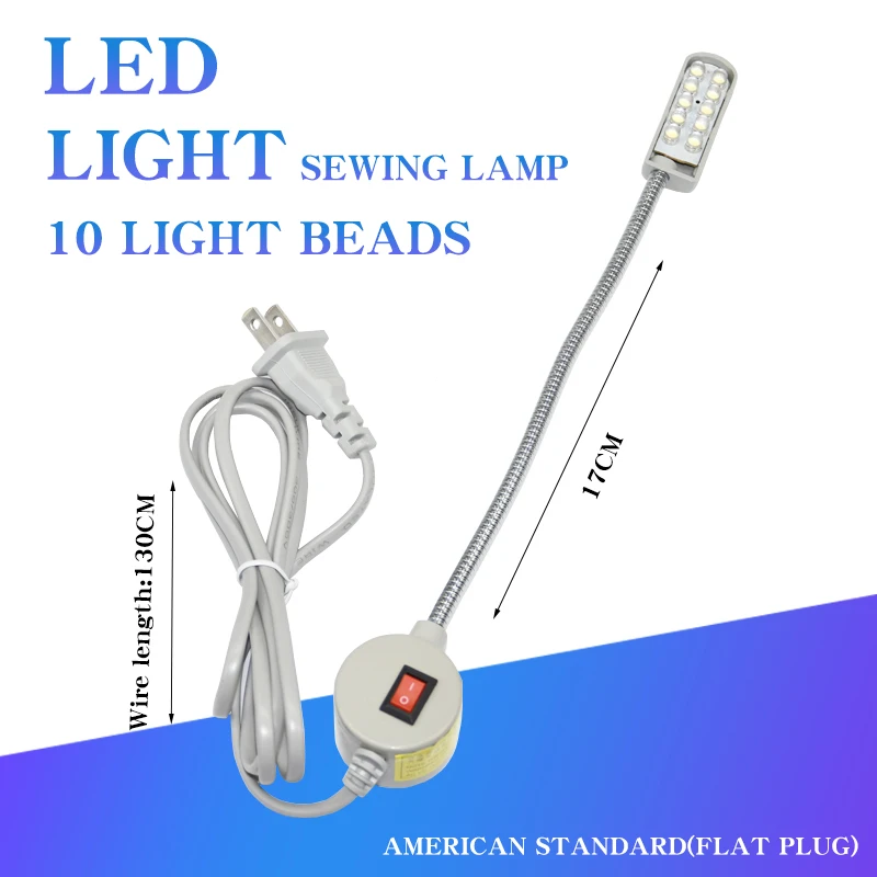 Led Sewing Machine Lighting Sewing Lamp 10 Pearl Garment Lamp Sewing