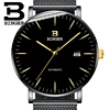 Fashionable and waterproof men's watch mechanical watch men's watch simple large dial can be customized LOGO
