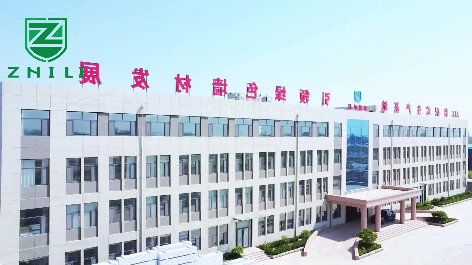 Company Overview Shandong Zhili New Building Material Technology Co