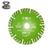 129mm Professional Diamond Wall Saw Blade For Concrete Grooving