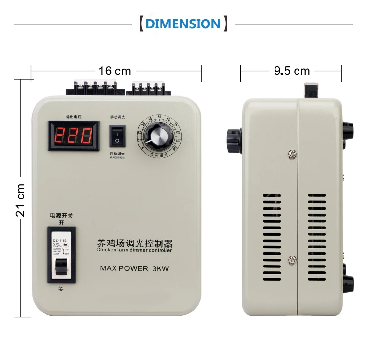 220vac 4000w Poultry Led Bulb Dimming Controller Chicken Farm Led
