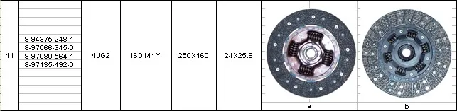 ISUZU  4JG2  8943752481   8971354920.jpg