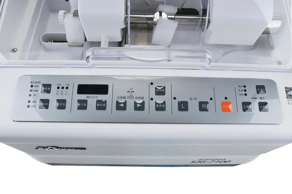 Rightway Brand SJG-7100 China Optical Lens Grinding Machine Auto Lens Edger Automatic Lens Edger
