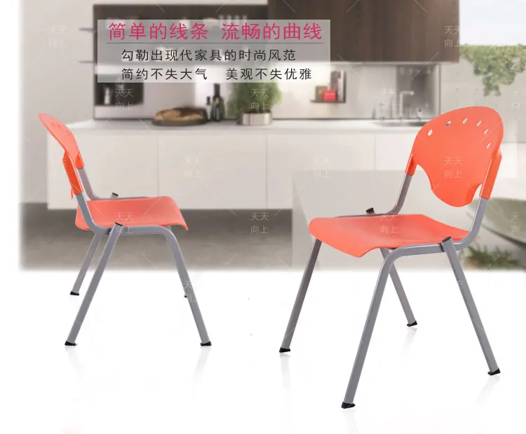 Price Steel Banquet Chair Fashion Home Furniture China Plastic Chair Factories