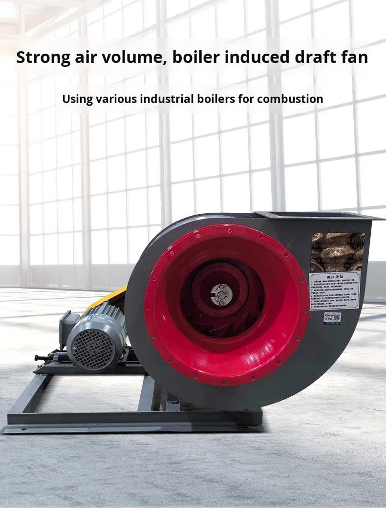 Y5-47c Type Boiler, Centrifugal, 380V, Explosion-Proof - detail 12