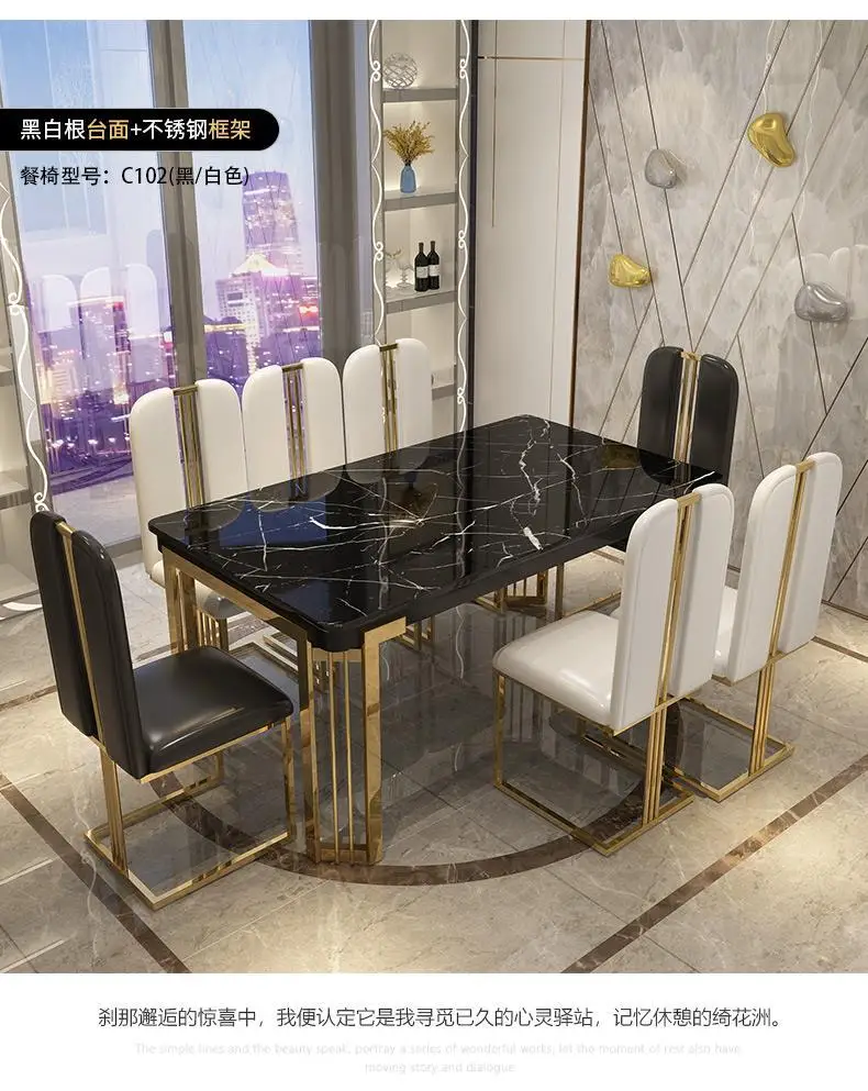 Light luxury simple dining table and chair combination tempered glass table