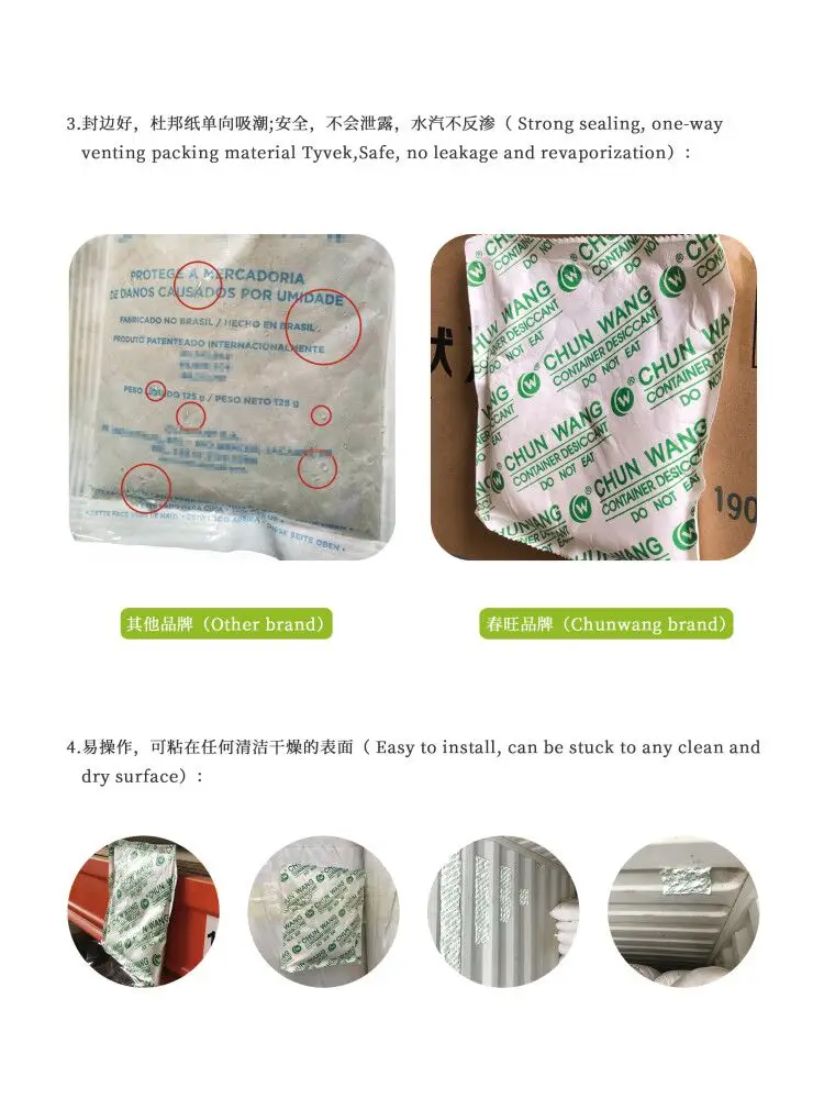 ADHESIVE DESICCANT 4.jpg