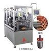 SN-1S Automatic Armature Winding Twisting Machine (Servo control)