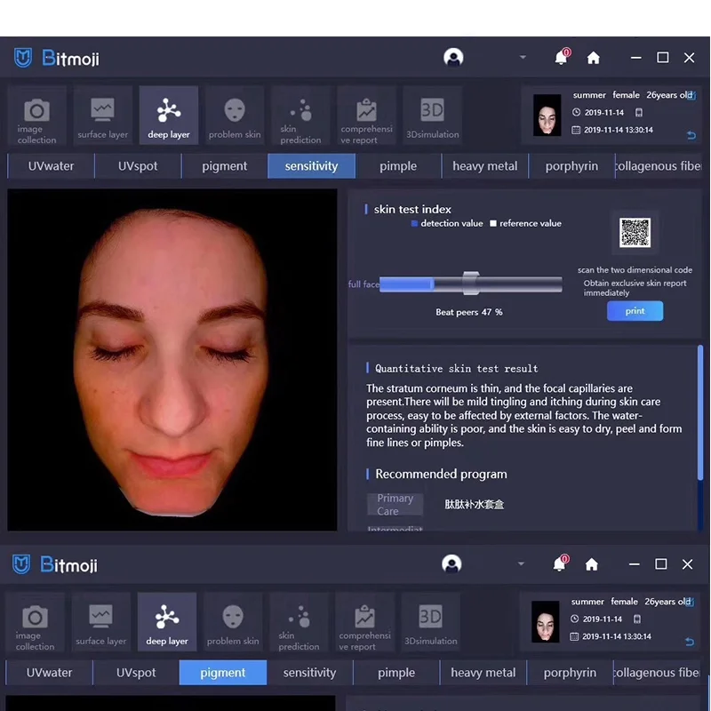 facial analysis software