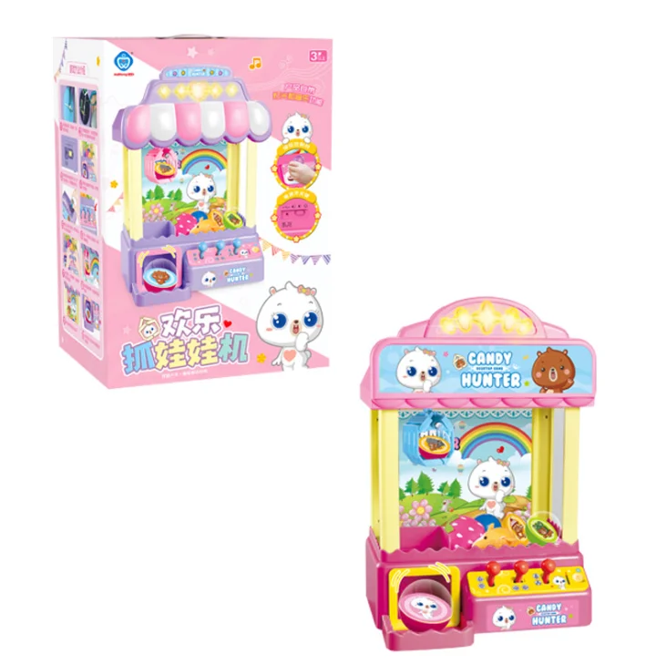 Hot sale high quality educational children toys game mini claw machine with usb cable.png