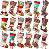 Wholesale luxury cheap red knitted Christmas stockings in bulk Christmas gift placed props Christmas decoration props