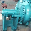 Electric Submersible Mining Sand Gravel Dredge Pump for Power Plant Paper Pulp Industry