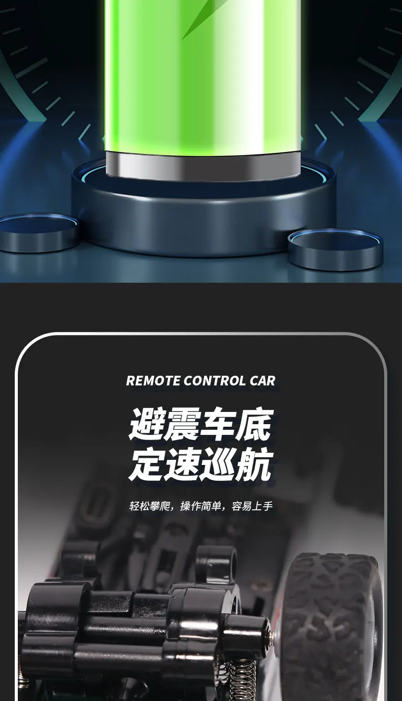 最新的1:64速迷你钢筋混凝土合金卡车酷光减震越野怪物儿童玩具，带遥控器