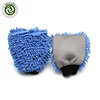 microfiber chenille car cleaning glove/automobile wash mitt/glove