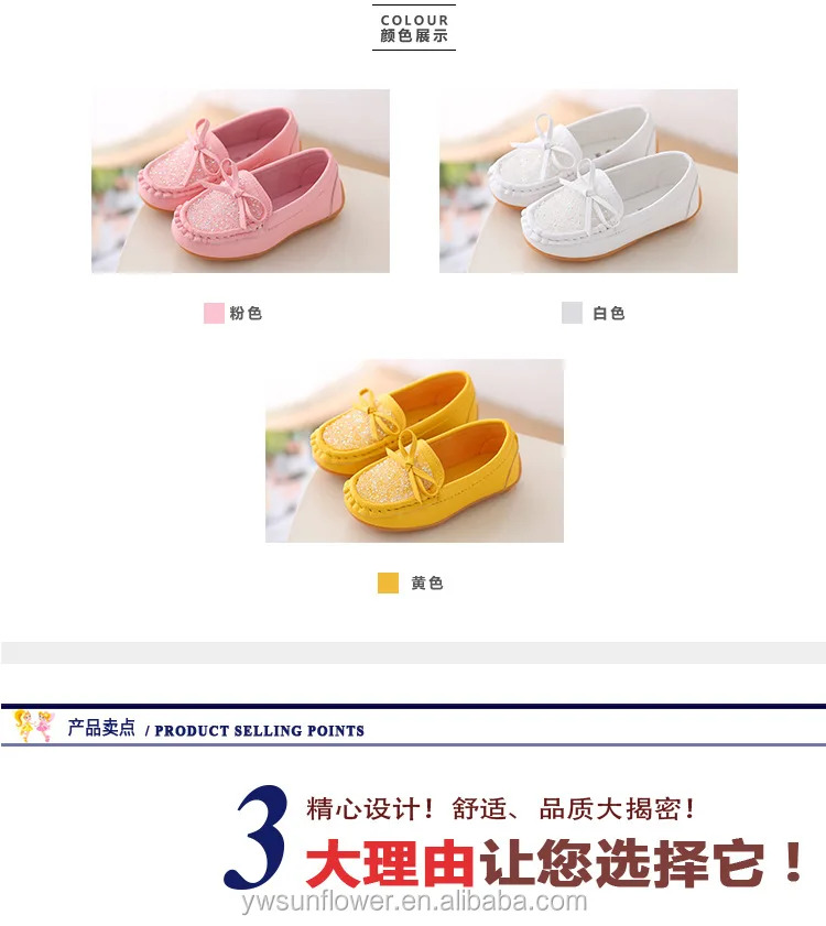 baby girl size 2 shoes