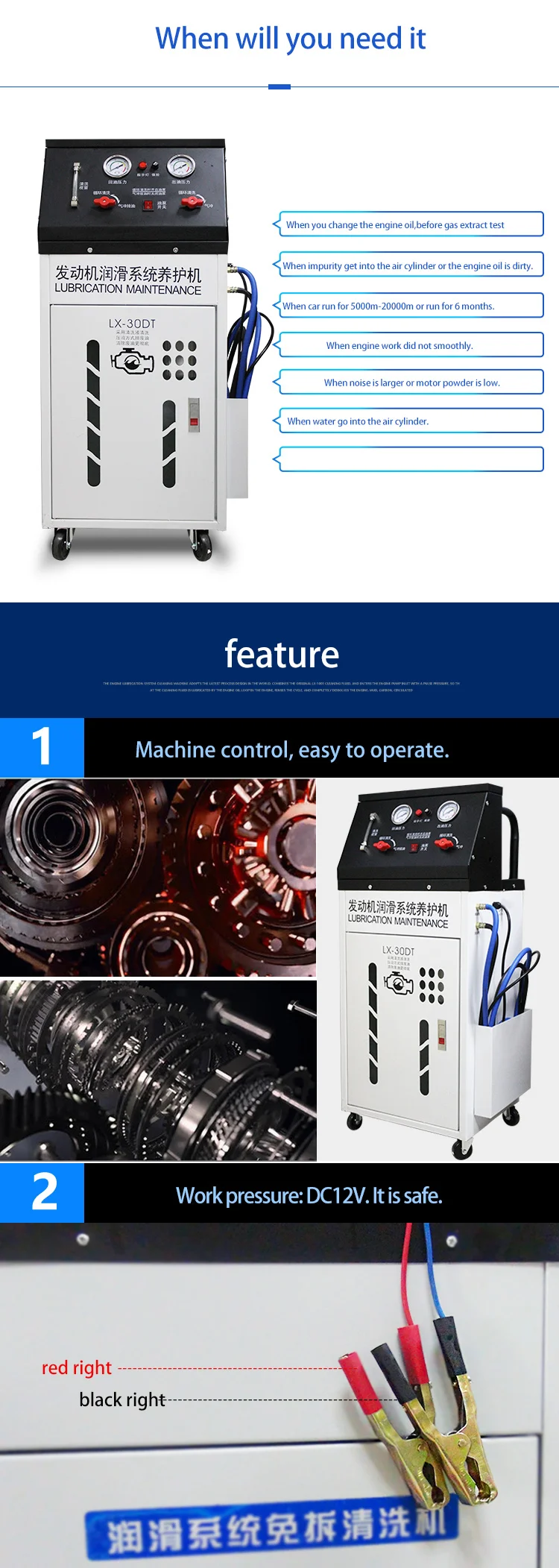 Automatic Transmission Antifreeze Changing Machine Brake Oil Change