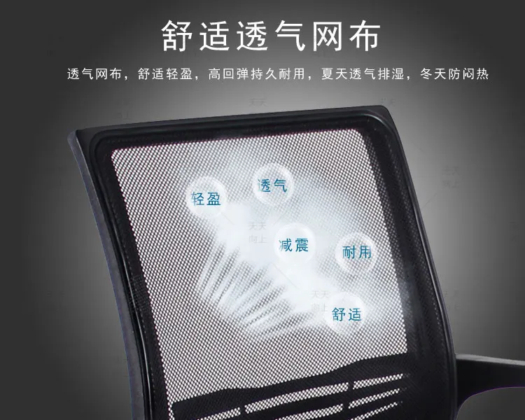 Comfortable Executive Chair Mesh PU Office Chair Height Adjustable Swivel Chair For Meeting Rooms