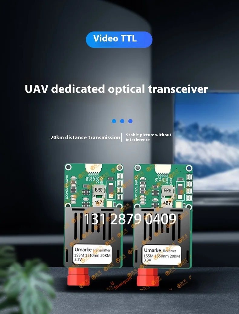 Shengcan TTL Optical Transceiver for Drone Video Transmission