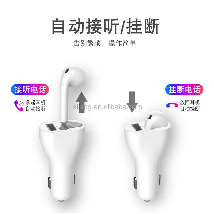 EP020-G Two in One Car Charger with Single Earbuds Wireless Bluetooth Earphone Car Charger with BT Earphone - ANKUX.COM