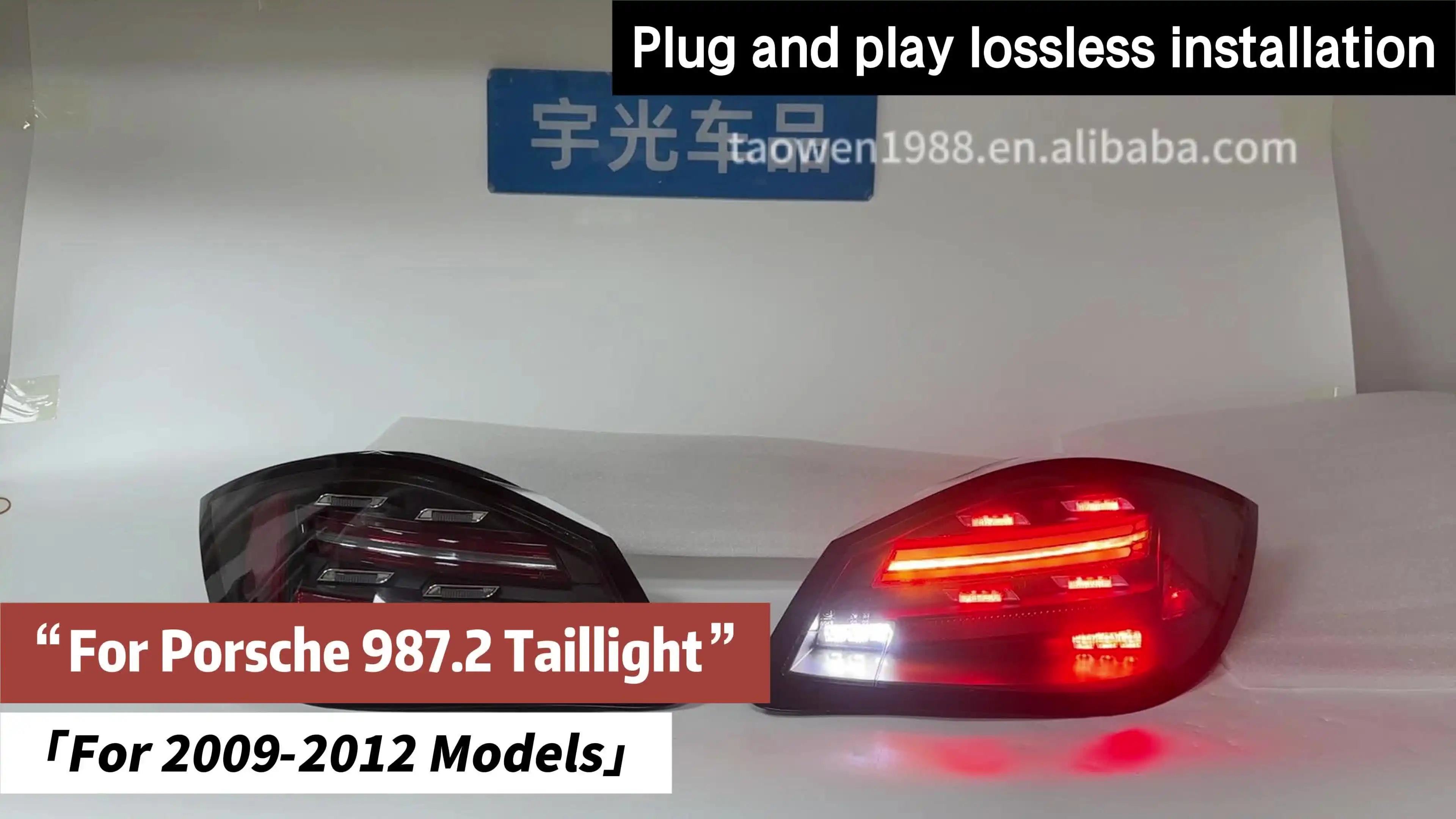 ユーグアン ポルシェ ケイマン ボクスター 987用 プラグアンドプレイ 